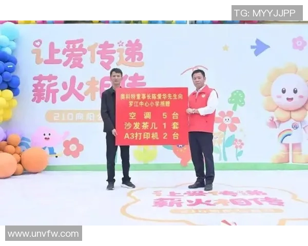 体育明星携手公益传递爱心与知识助力青少年成长活动 体育明星携手公益传递爱心与知识助力青少年成长活动