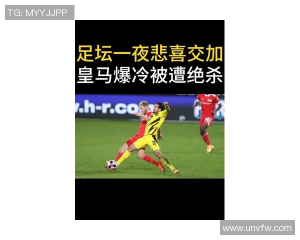 巴萨主场惨败皇马，梅西连场脚伤或无缘下轮对阵马竞