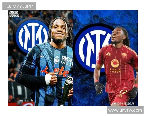 国际米兰引援计划曝光，预计夏季窗口签下4名球员